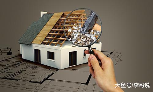 刚需或迎来新契机，房贷利率再次回落，公摊面积又有新说法