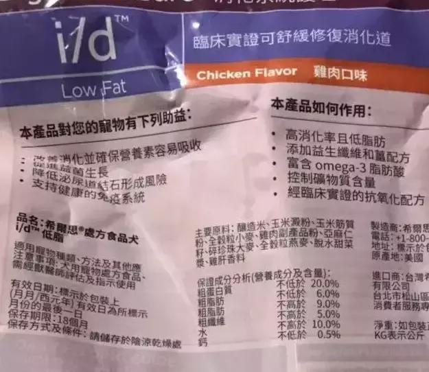 部分国产低脂粮不能吃，17款低脂狗粮评测与4个自制低脂狗粮配方