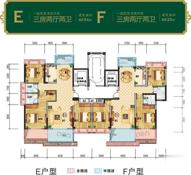 好户型有什么特点？实例解析荆门120平左右优质户型