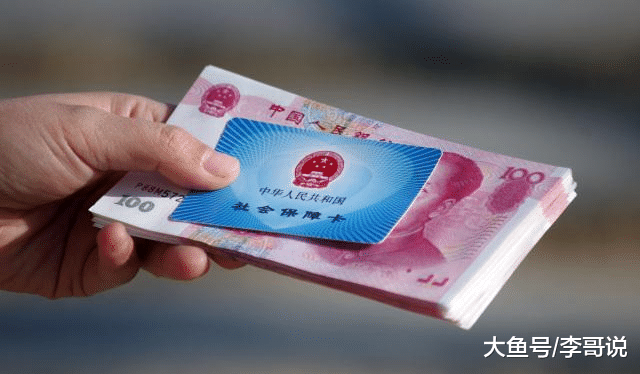 怎样离职才能不断社保，将自己的损失降到最低？