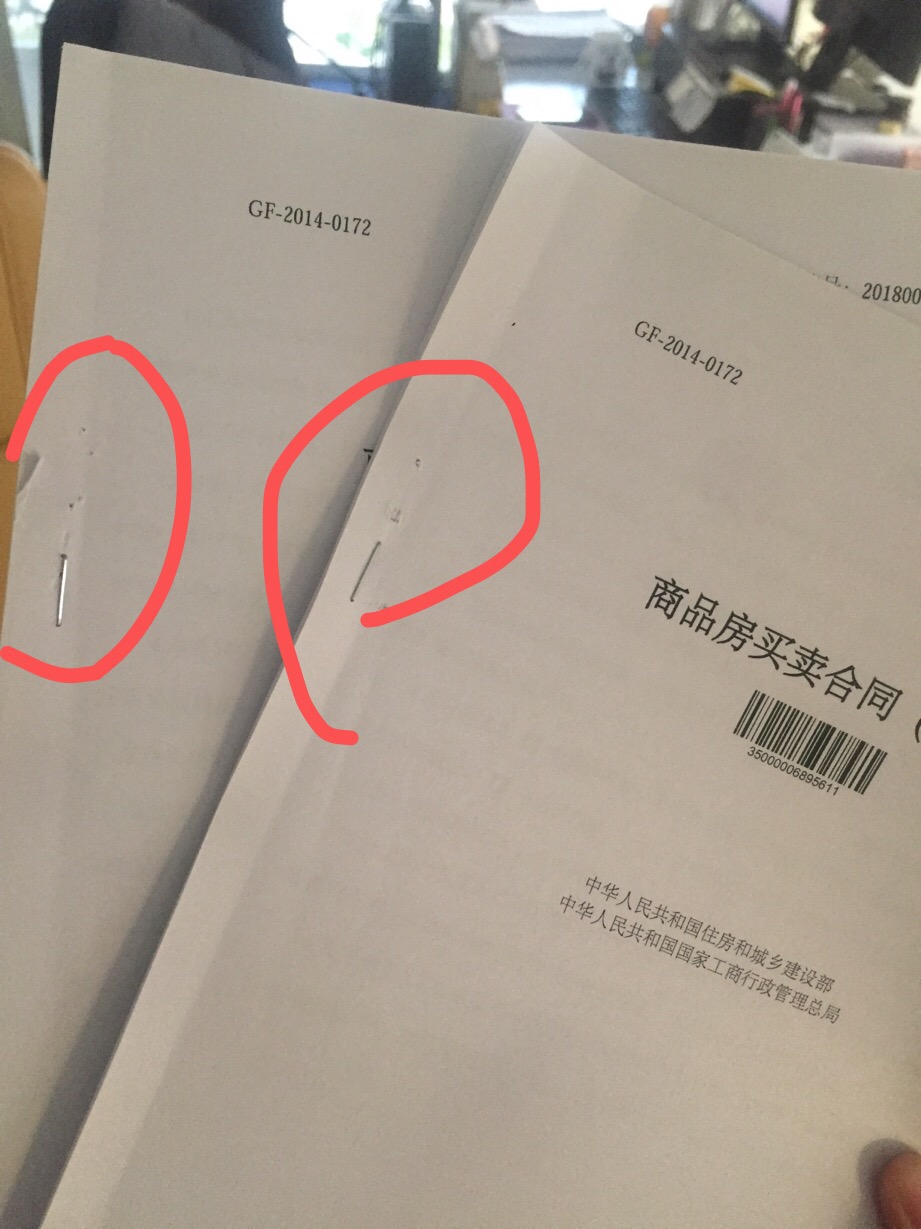 公寓变办公 青岛富力总部基地业主怒了