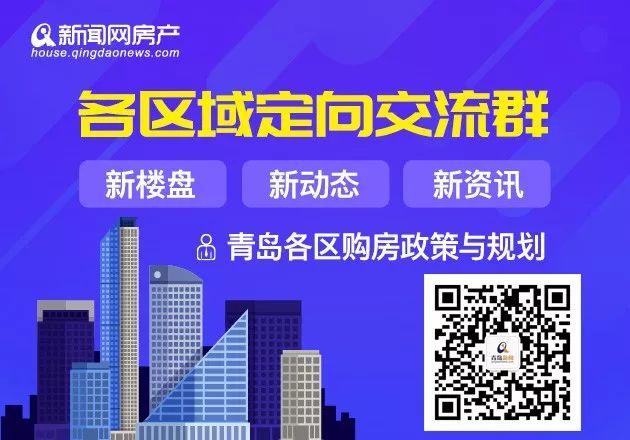 万万没想到！11月二手房成交4711套，涨了！浮山后｜镇江路｜八大峡房子最受关注
