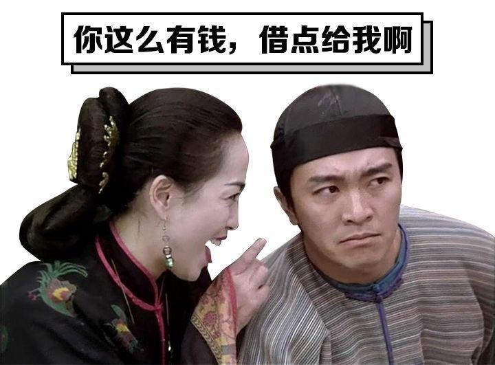 过年被问买房没? 这样回答立马让三姑六婆闭嘴