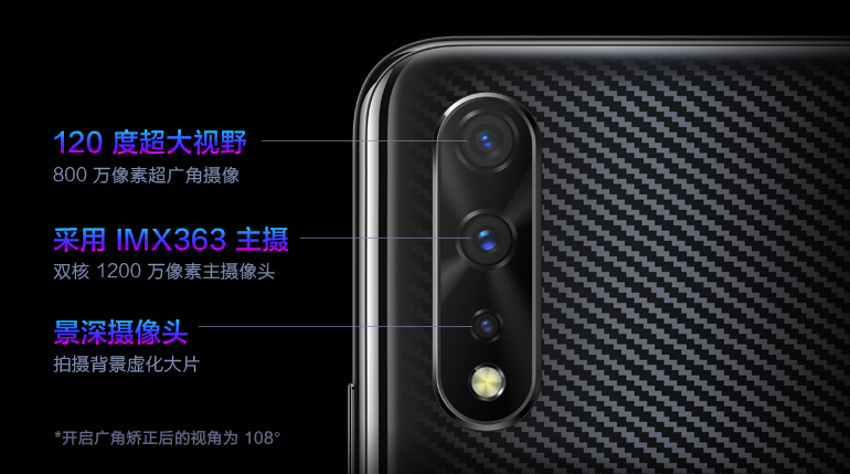 我喜欢的样子，碰巧你都有！——iQOO Neo 855