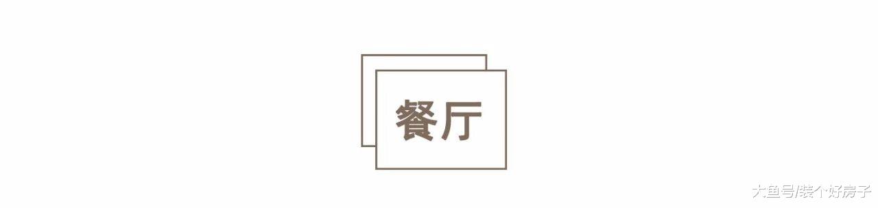 惊艳！她89㎡的家，不砸墙不凿洞，仅用配色就让家逼格满满！