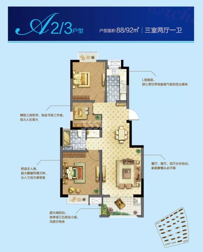 刚刚，中交锦蘭荟摇号结果出炉！周末两大纯新盘公开…