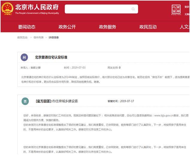 深圳给刚需送上大礼包，其他一线城市会跟进吗？