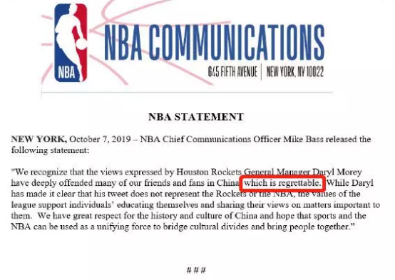 捞着中国金，伤着中国心！火箭队必须道歉！
