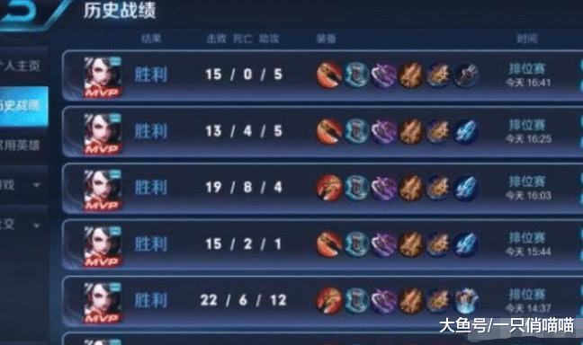 王者荣耀: 小伙带女友上王者, 见面后发现被戴绿帽, 网友: 要坚强