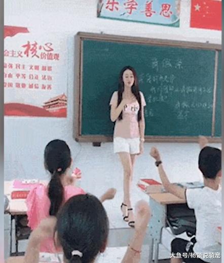 女主播遭人民日报点名批评：私自进入小学教室，利用学生拍抖音
