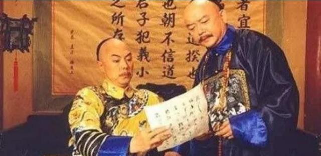 嘉庆不听从乾隆的遗训，杀了和珅，十五年后才领悟乾隆的用意