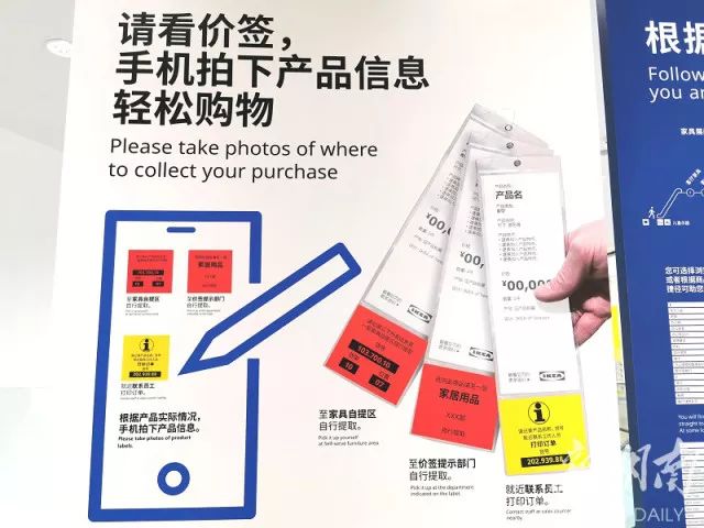 长沙宜家今日开业，你想知道的都在这里！