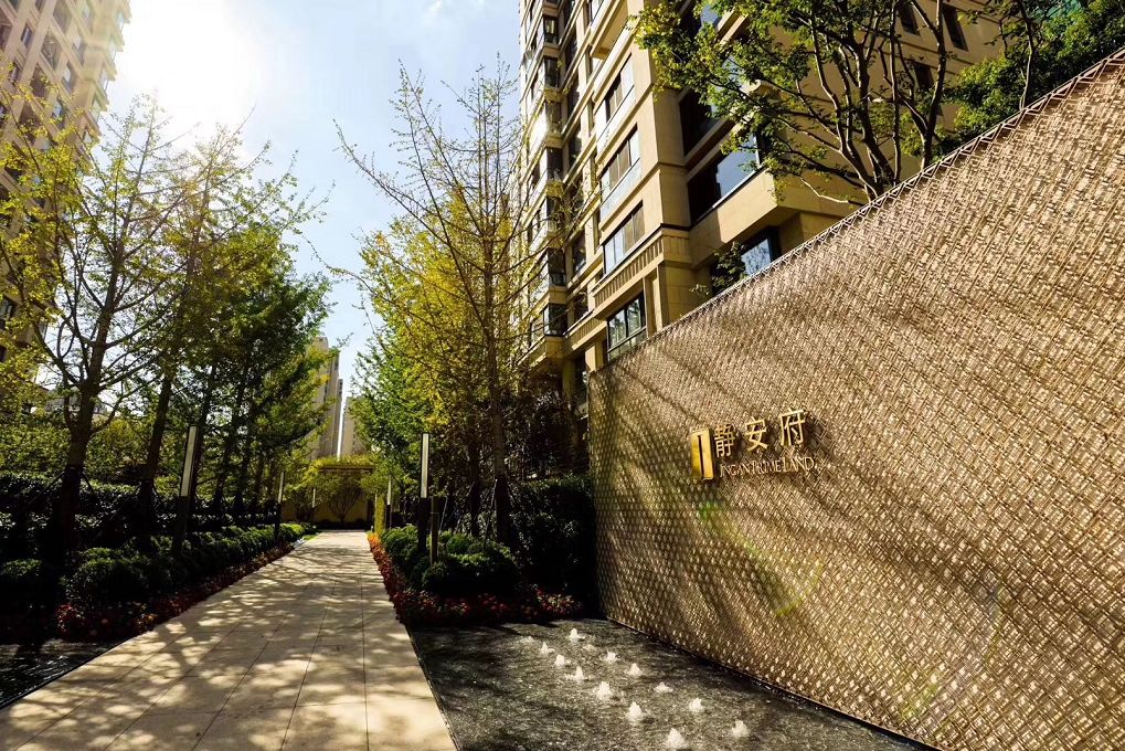 近光盘！「静安府东区」97折开盘去化9成！95-111-114-147㎡完美收官