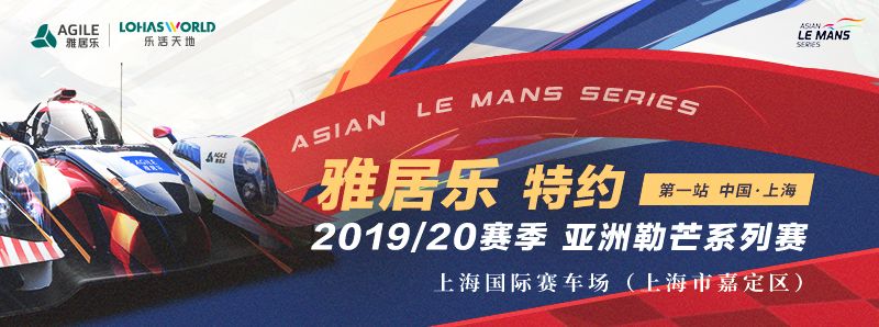 玩勒芒赛车，玩顶级足球赛，这个开发商的跨界，实在太野了