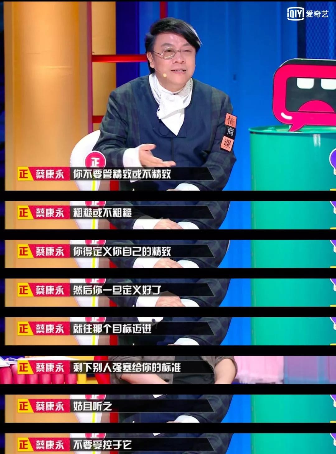 “月薪4000，敢花2500租房” 当代年轻人如何精致穷？