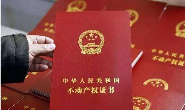 房子70年产权是什么意思，“到期”后房子归谁，专家已明确回复