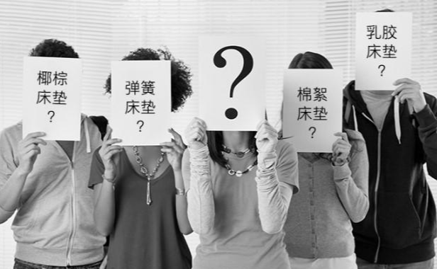 小孩子睡哪种床垫好？这几种床垫妈妈赶紧扔掉