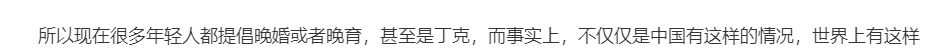 世界上最缺孩子的国家，生一个孩子奖励60万，民众却丝毫不买账！