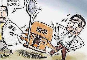 房贷如果断供，房产会被拍卖吗？