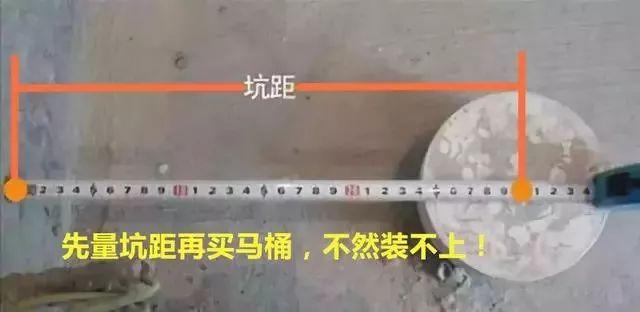 新房装修的20个大坑，千万别往里跳!