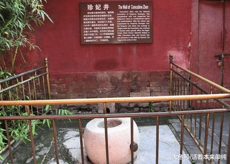 为何故宫70多口井没人敢喝? 皇上到底喝哪里的水?