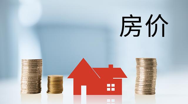 什么时候是买房的好时机？内行：房地产三大现象，想买房的看看