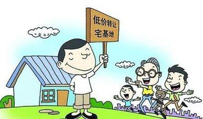 土地管理法修订这4项变动，“一户多宅”和无宅基地的农民都高兴