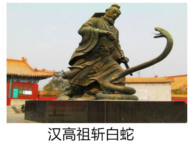 是巧合还是天意，中国历史上的几次惊人相似之处