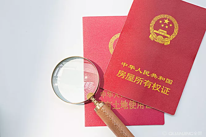 超全解读！关于旧改回迁房，来看看律师怎么说...