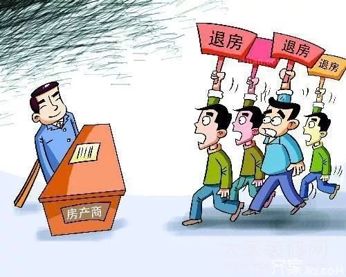 退房违约金是什么？谁来负责？