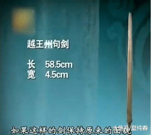 农村大妈拿战国宝剑劈柴，称很顺手，拿去鉴宝，专家：劈掉80万！