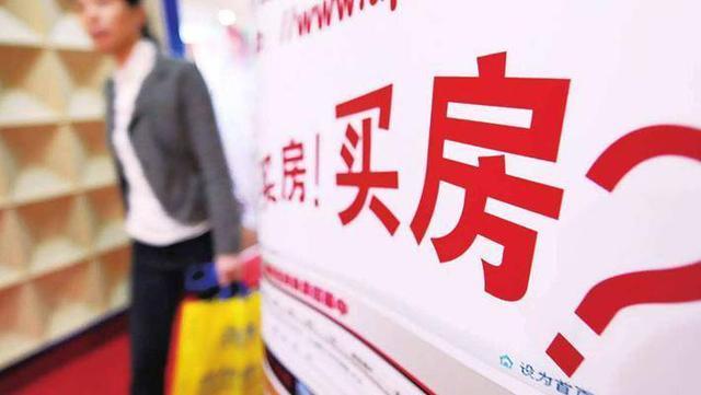 房价三四线下跌一二线微涨，避免经济衰退日本化，全靠你结婚生娃！