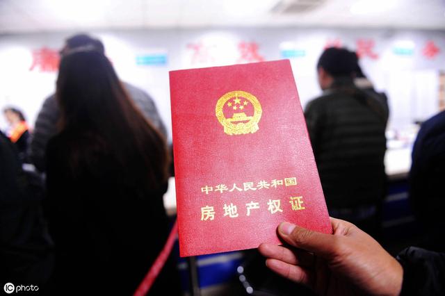 房产证上即便有你的名字，但若没有这3样东西，可能也不属于你！