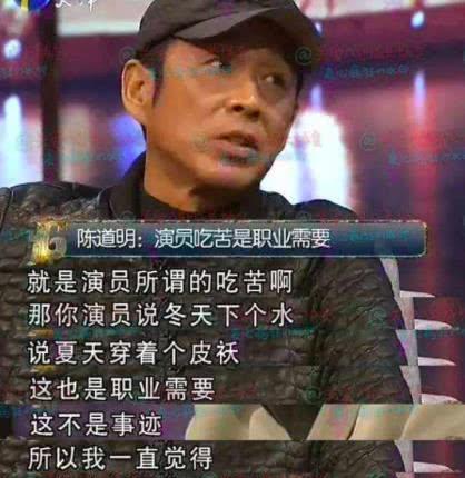 娄艺潇晒片场照，求亲妈粉安慰，网友：现在的演员太过娇气！