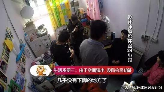 坐标北京罗圈胡同，一家三口挤10㎡棺材屋，吃喝拉撒睡全在床上