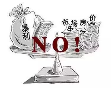 2019年房价会跌吗？现在买房和3年后买房，谁会先后悔？