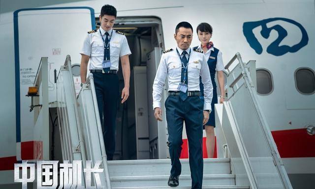 如果没有《中国机长》……？盘点航空史上英雄机长的故事