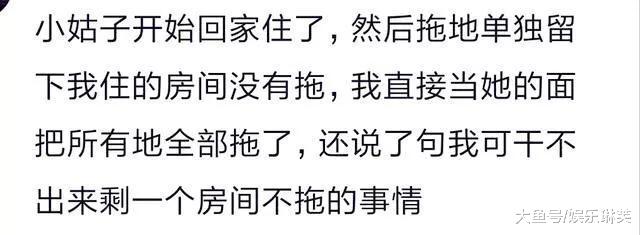 回婆家过年，四个人煮了三碗面，公公说了一句：自己煮去！