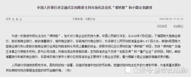 降准来了, 已经有二手房不再接受砍价, 甚至上调挂牌价