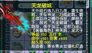 大唐|梦幻西游：垃圾打图大唐鉴定出千伤武器，主播估价18万起步！