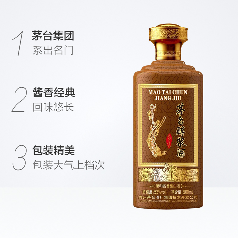 值得送领导的三款白酒，平常无人问逢年过节卖断货，价低体面有心意