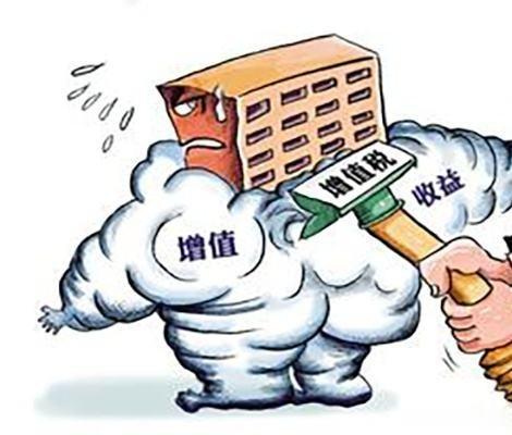 禁止低价房源转让？这是打击炒房的节奏？