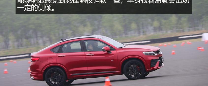 终于等到你！吉利星越售价1358万元起