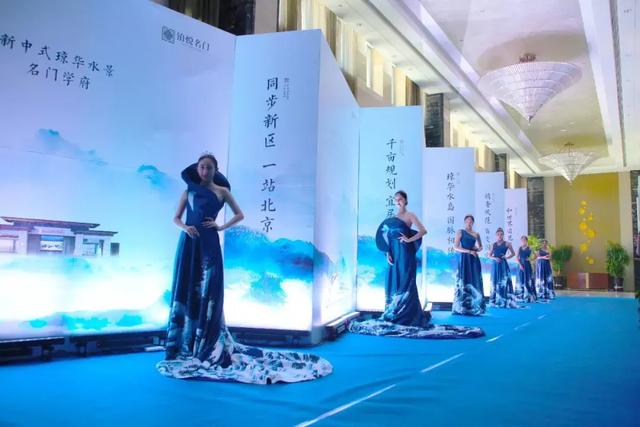 和世界遇见名门｜隆基泰和铂悦名门新品发布会完美收官