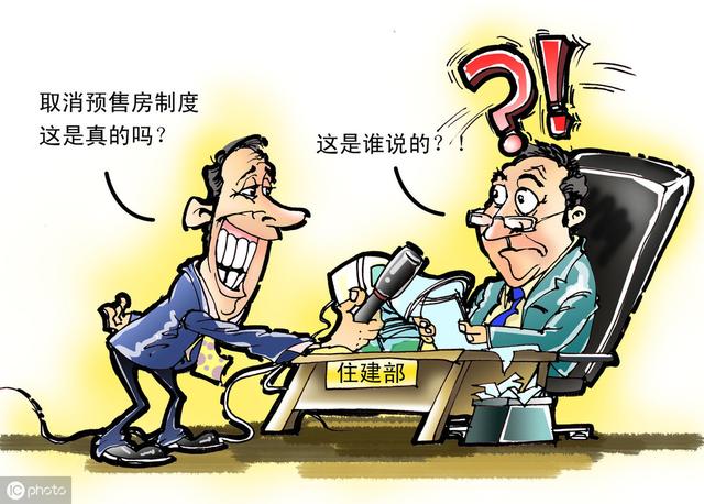 楼市有变，现房销售众望所归，为何取消预售艰难，一个原因足够了
