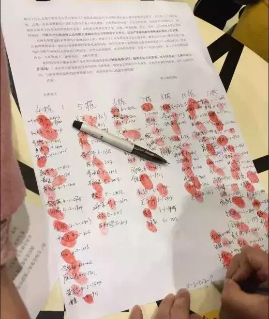 东莞48小时无理由退房? 各地此起彼伏的退精装潮