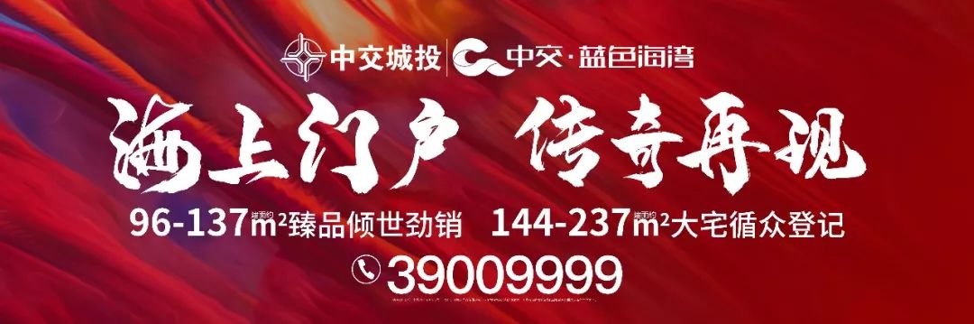 三开三爆，再造传奇！这个南沙明星盘，鹆?