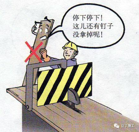 木工安全培训教育资料总结, 可以直接拿去用(含今年事故案例)