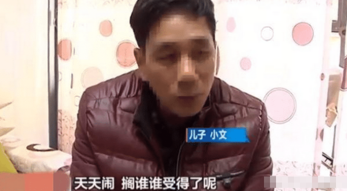 給兒子買房后被趕出家門, 阿婆說兒子是畜生, 兒子: 擱誰誰受得了