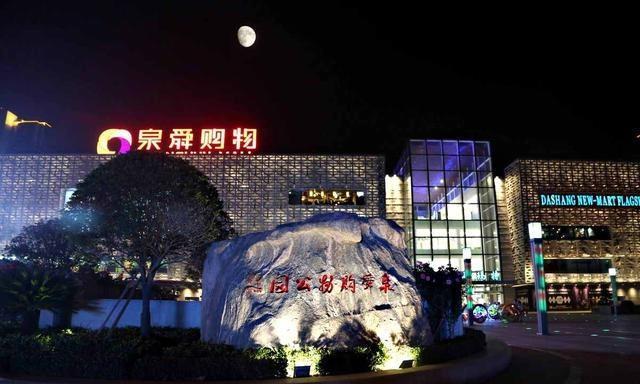 今年最后一次超级月亮